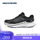 斯凱奇（Skechers）暮光鞋丨運動跑鞋男女款高回彈輕質吸震綁帶休閑鞋跑步鞋 男款-黑色/灰色/BKGY 41