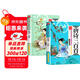 唐詩(shī)三百首+宋詞三百首 全2冊彩圖注音全解版 兒童經(jīng)典誦讀系列 少兒國學(xué)經(jīng)典書(shū)