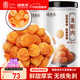 福東海 桂圓肉500克【肉厚足干】無(wú)核免剝高州特產(chǎn)龍眼肉 泡水煲湯