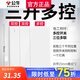 公牛三開(kāi)多控中途開(kāi)關(guān)多聯(lián)三聯(lián)開(kāi)關(guān)家用3位86型雙控按鈕暗裝面板 G28白三開(kāi)多控