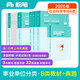 粉筆事業(yè)編B類(lèi)2026職業(yè)能力傾向測驗和綜合應用能力【教材+真題套裝】事業(yè)單位考試用書(shū)