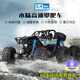 凱樂(lè )斯（KAILESI）藍色48cm六驅水陸兩用超大高速越野車(chē)攀爬遙控玩具車(chē)兒童生日