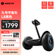 九號（Ninebot）電動(dòng)平衡車(chē)L系列【送孩子的酷禮物】?jì)和胶廛?chē)6-12歲雙輪九號電動(dòng)車(chē)成人體感車(chē)手控腿控車(chē) 平衡車(chē)L8黑色