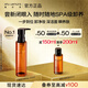 植村秀琥珀卸妝油150ml 養(yǎng)膚潔顏油深層清潔溫和不刺激 七夕情人節(jié)禮物