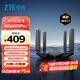 中興（ZTE）問(wèn)天BE6800Pro+ 全向穿墻王Wi-Fi7 家用無(wú)線(xiàn)路由器 雙頻聚合游戲加速巨闕天線(xiàn) 滿(mǎn)血2.5G網(wǎng)口