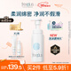 芙麗芳絲（Freeplus）洗面奶男女士氨基酸舒柔潔面泡沫250ml
