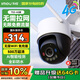 樂橙室外4G攝像頭監(jiān)控 終身免流量TS3 500萬高清  商用戶外 無限免流監(jiān)控 360度無死角帶夜視全彩防水