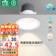 雷士（NVC）LED射燈家用嵌入式背景墻防眩洗墻小山丘鋁材白色7瓦暖白顯色Ra98