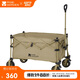 牧高笛（MOBIGARDEN）云際S聚攏四向折疊露營(yíng)推車(chē)寬輪帶剎車(chē)營(yíng)地車(chē) NX25689003 細沙黃