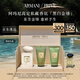 阿瑪尼白金繕100ml 男女中性清新香水禮盒 生日禮物禮盒中秋禮品