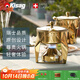 Kisag 瑞士瓦氏爐金色鉆石小火鍋會(huì )所酒店餐飲一人一鍋海鮮姿造火鍋爐