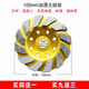 澤楷維金剛石磨片角磨機混凝土墻壁水泥打磨片大理石材拋光片磨盤(pán)碗磨片 100mm加厚大結塊16內孔