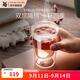 WMF福騰寶雙層拿鐵杯透明玻璃杯家用咖啡杯隔熱牛奶杯家用透明2件套 KINEO雙層玻璃水杯2件套