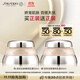 資生堂（SHISEIDO）百優(yōu)全新精純乳霜雙支裝 抗皺緊致囤貨 生日禮物送女友