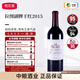 拉圖酒莊（CHATEAU LATOUR）法國名莊大拉圖城堡小拉圖副牌干紅葡萄酒原瓶進(jìn)口紅酒 副牌2015年RP95分