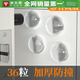 米樂奇【送貨上門】硅膠防撞貼門把手靜音貼家具柜門防撞顆粒墻貼冰箱防碰撞緩沖膠墊 透明防撞膠粒【加厚8mm】 直徑16mm【36?！? title=