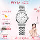 飛亞達(dá)（FIYTA）手表女男 經(jīng)典系列 休閑百搭簡(jiǎn)約防水石英情侶對(duì)表 七夕禮物送禮 白盤鋼帶女表