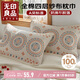 無(wú)印良品A類(lèi)全棉四層紗布枕巾 純棉枕頭巾防脫落彈力帶款一對裝幾何三環(huán)花