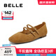 百麗（Belle）羊皮復古氣質(zhì)瑪麗珍鞋女2025秋新商場(chǎng)同款淺口單鞋BFK02CQ5 棕色 38 (240mm)