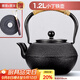唐豐高檔鑄鐵壺泡茶專(zhuān)用描金煮水壺老鐵壺煮茶爐家用功夫燒水壺 小丁鐵壺