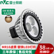 雷士（NVC）led燈杯led光源MR16節能射燈光源12VLED燈杯 MR16C 12V低壓【6W暖黃光】φ5cm
