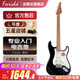 法麗達(dá)（Farida）電吉他F5020 F2020初學(xué)者入門單搖單單雙電吉他 39英寸炫夜黑F5020 BK 單單雙