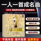一人一首成名金曲經(jīng)典懷舊老歌曲無(wú)損音樂(lè )車(chē)載用cd碟片車(chē)載cd光盤(pán)
