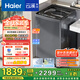 海爾（Haier）波輪洗衣機全自動家用10公斤云溪雙動力精華洗ES100B37Mate6京東自營家電國家補貼一級能效除菌螨
