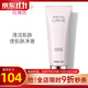玫琳凱（MARY KAY）護膚品洗面奶亮采潔面膏深層清潔潔面乳化妝品正品官旗艦網(wǎng)