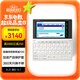 卡西歐電子詞典 E-W220WE2024新教材英漢牛津英語(yǔ)電子詞典大學(xué)生 中高考詞匯拓展單詞學(xué)習(xí)機(jī)雪瓷白