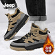 JEEP SPIRIT吉普男鞋秋冬季加絨棉鞋2025新款高幫馬丁雪地靴男士運(yùn)動(dòng)休閑板鞋 石墨黑 41
