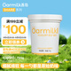 OarmiLk吾島低糖酸奶0乳糖6種有益菌單桶發(fā)酵低溫酸奶分享裝720g
