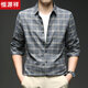恒源祥純棉長(cháng)袖襯衫男春秋休閑商務(wù)易打理格子襯衣