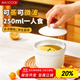 美廚（maxcook）燉盅陶瓷蒸碗專(zhuān)用碗上鍋蒸雞蛋羹專(zhuān)用碗隔水燉家用2人用MCTC3075