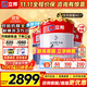 立邦乳膠漆墻漆抗甲醛全效內墻漆油漆涂料無(wú)添加室內環(huán)保漆墻面漆 【雙倍抗醛全效】套裝(2面1底) 54L*1件 免費調色