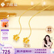 六桂福珠寶七夕黃金耳線 花影 5G黃金耳飾足金耳釘耳飾女 FH0200388 0.70g