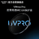 唯卓仕（VILTROX）超薄高透MC UV保護鏡多層鍍膜濾鏡適用于騰龍適馬尼康索尼富士佳能單反微單相機鏡頭（77mm） 