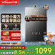 萬(wàn)和（Vanward）燃氣熱水器 零冷水 全面屏玻璃 浴控魔方 WiFi智控 微焰燃燒 直流變頻 水增壓揚程12米13L 【零界全面屏】S6D13 天然氣