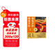 學(xué)而思 初中必讀名著(zhù) 朝花夕拾 小升初 語(yǔ)文課外閱讀推薦叢書(shū) 七年級上初一精批精講 考點(diǎn)速記一遍過(guò) 分類(lèi)刷題拿滿(mǎn)分