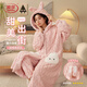 浪莎女士睡袍女秋冬加絨加厚珊瑚絨開(kāi)衫寬松保暖褲子兩件套家居服套裝