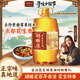 胡姬花 食用油老油坊的香古法花生油4L組合家用炒菜大桶裝壓榨 【升級古法工藝】古法花生油4L*1桶