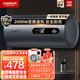 AOSMSDE熱水器電熱水器家用儲水式扁桶雙膽安全節能租房衛生間洗澡淋浴速熱恒溫一級能效免費上門(mén)裝 60L 2000W 一級能效+圓桶數顯