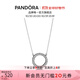 潘多拉（PANDORA）Pandora的心925銀項(xiàng)鏈圓環(huán)簡(jiǎn)約優(yōu)雅生日禮物送女友 45cm 590514CZ 45cm