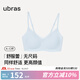 ubras虞書欣同款25年新品舒服蕾無尺碼V領(lǐng)文胸罩女無痕蕾絲內(nèi)衣 漣漪藍色-文胸 均碼 背勾款/100-130斤