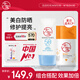 大寶清透修護防曬乳40g防曬霜+VC美白淡斑精華乳50ml乳液面護膚品