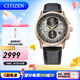 西鐵城（CITIZEN）手表 男表光動(dòng)能電波手表 商務(wù)休閑腕表日期顯示情人節禮物 AT8113-12H