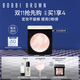芭比波朗（Bobbi Brown）BB五花肉粉餅定妝散粉控油持妝祛黃高光提亮生日禮物