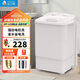 潔小鴨半自動(dòng)洗衣機洗瀝一體家用租房小型洗衣洗鞋一體宿舍可用 【7.6公斤白蓋洗衣款】強力電機