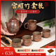 此時(shí)此刻欽州坭興陶茶壺 馬武宏純手工泡茶壺宮燈壺品茶茶具泡茶器套組 竹韻套組（1壺1公道4杯）