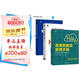 首席數(shù)據(jù)官管理手冊+華為數(shù)據(jù)之道+華為數(shù)字化轉(zhuǎn)型之道+主數(shù)據(jù)驅(qū)動的數(shù)據(jù)治理（四冊）